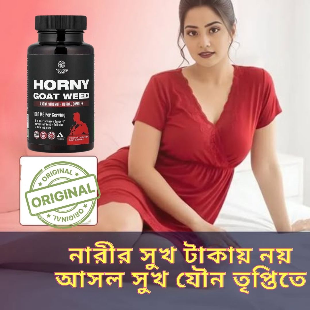 horny-goat-weed-supplement-2