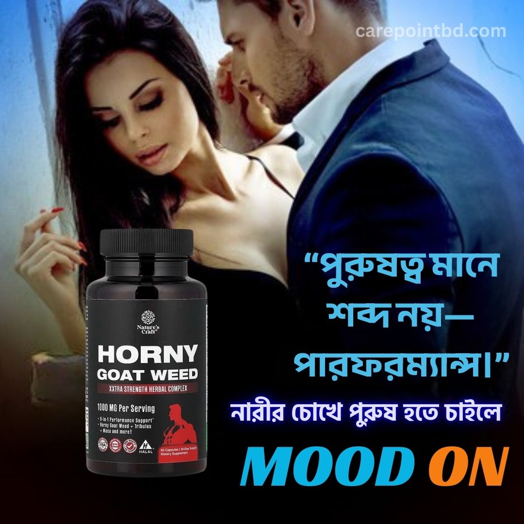 horny-goat-weed-supplement-3