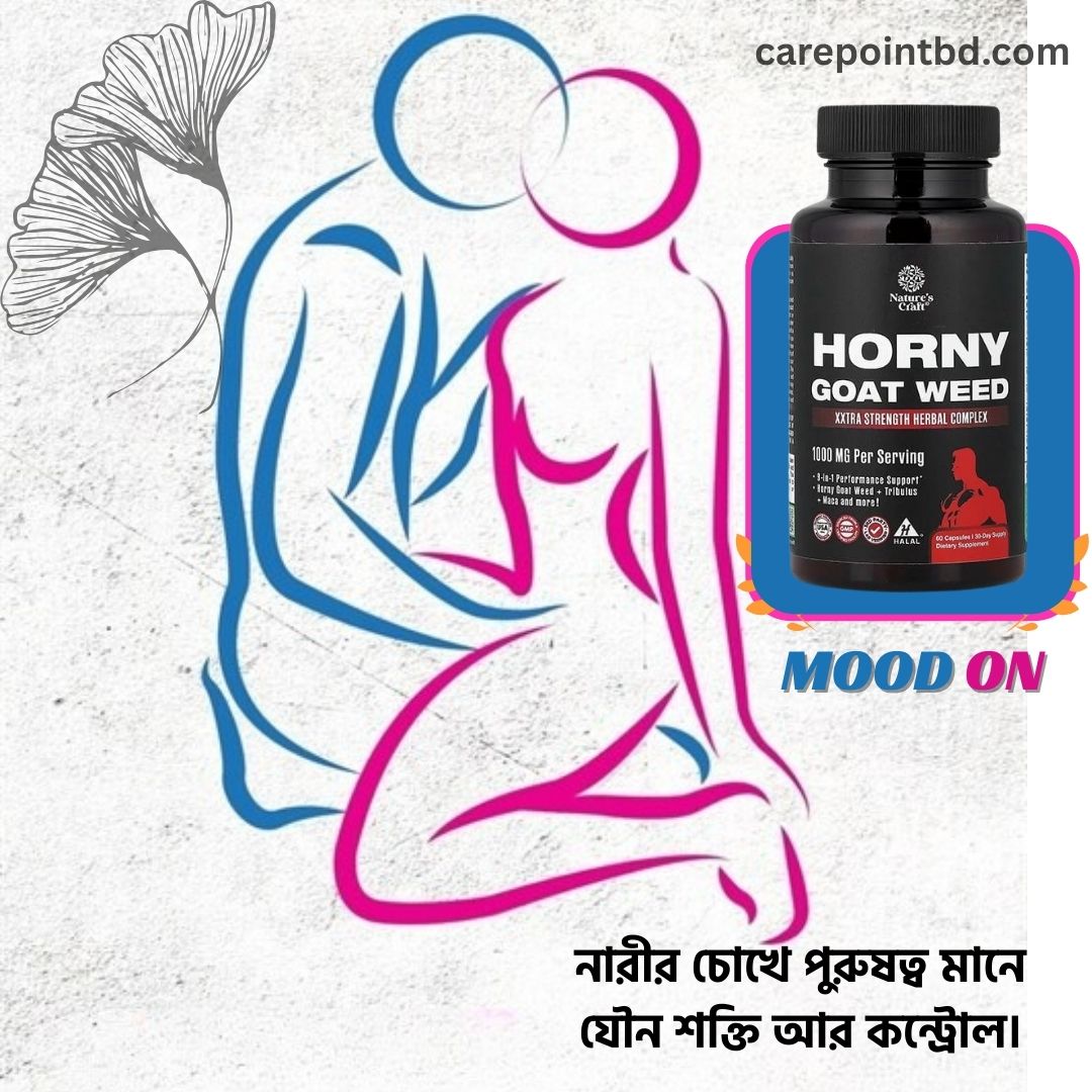 horny-goat-weed-supplement-4