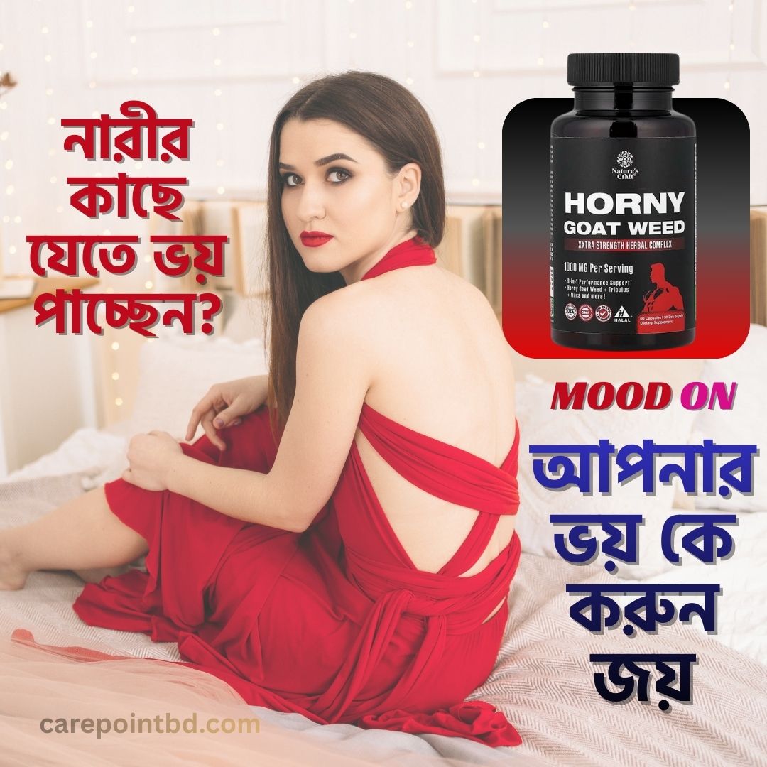 horny-goat-weed-supplement-6
